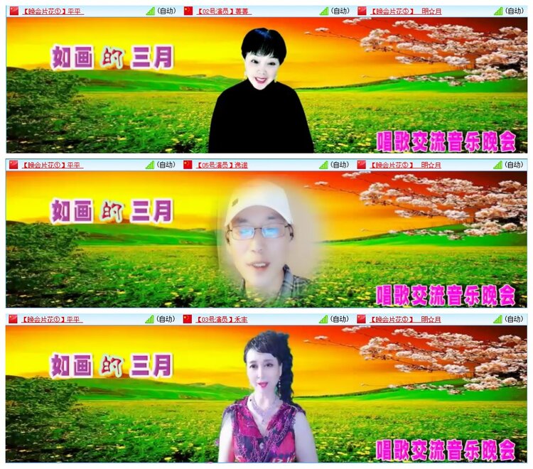 墨馨儿🎤V娱热点