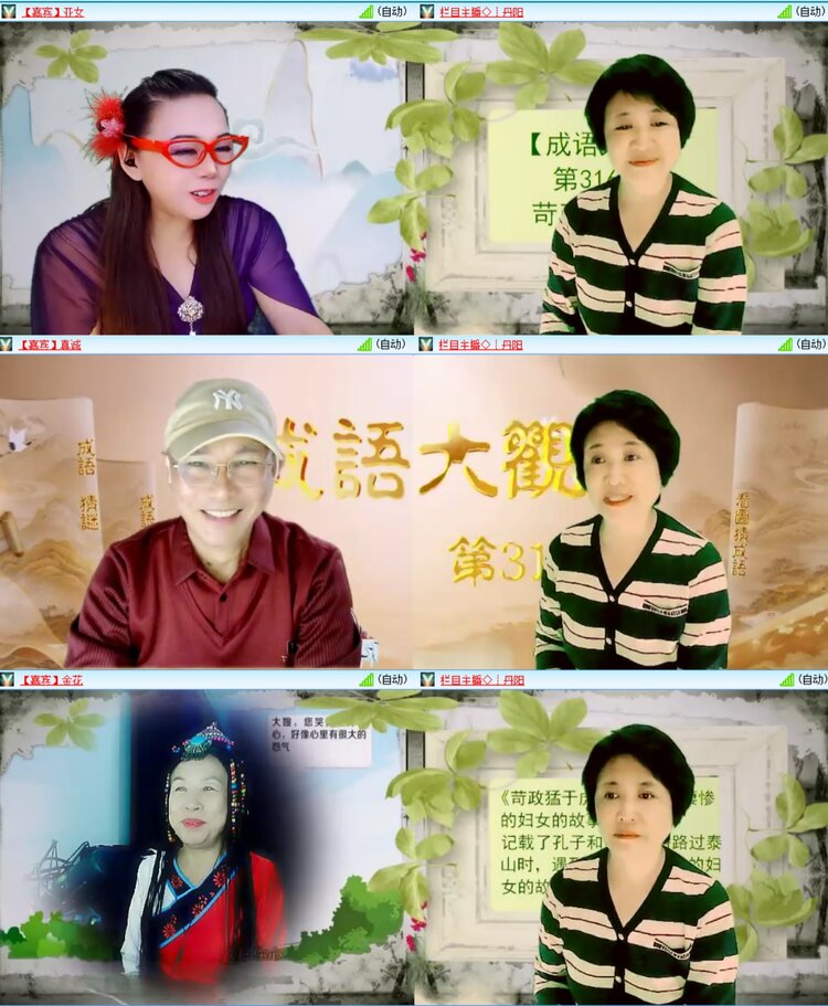 无言🎤V娱热点