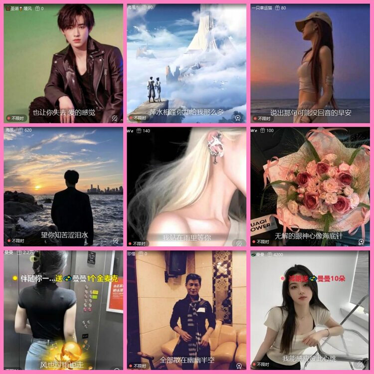 惜缘🎤V娱热点