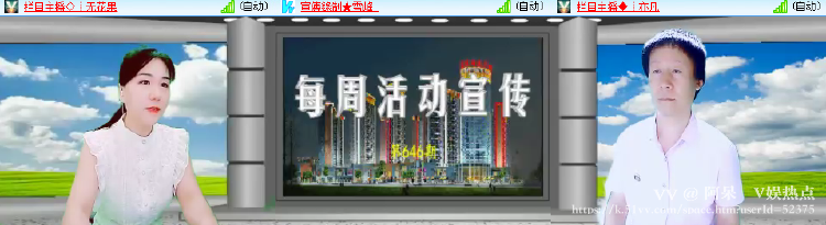 阿呆🎤V娱热点