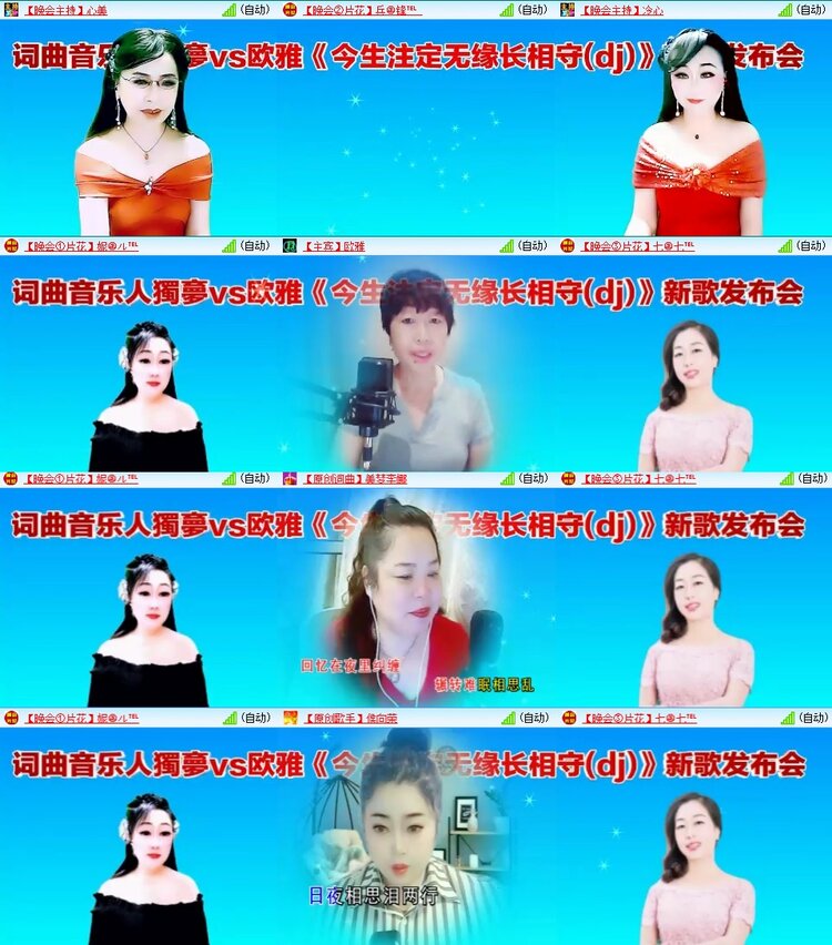 飞翔🎤V娱热点