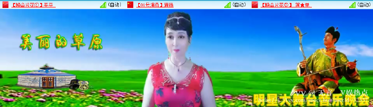 无言🎤V娱热点