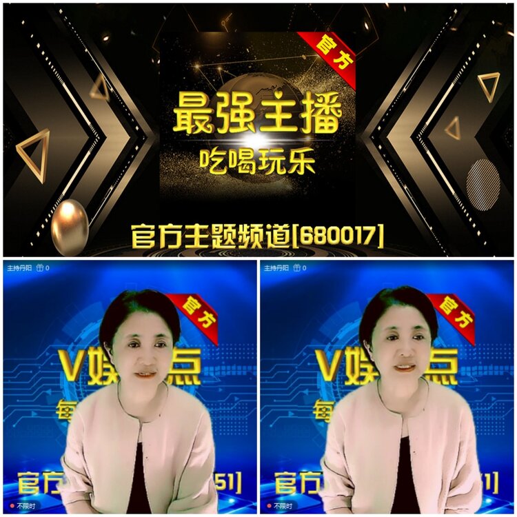 无言🎤V娱热点
