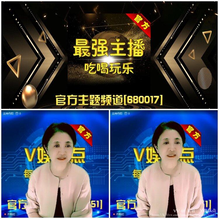 无言🎤V娱热点