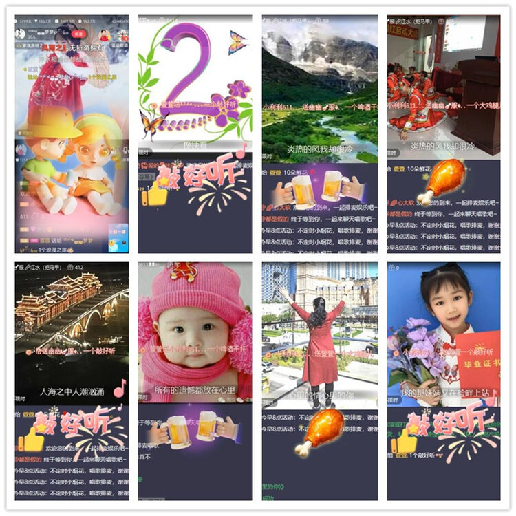 雪儿🎤V娱热点