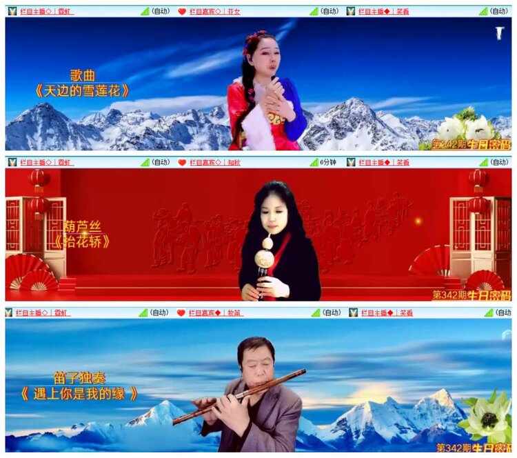 背影🎤V娱热点