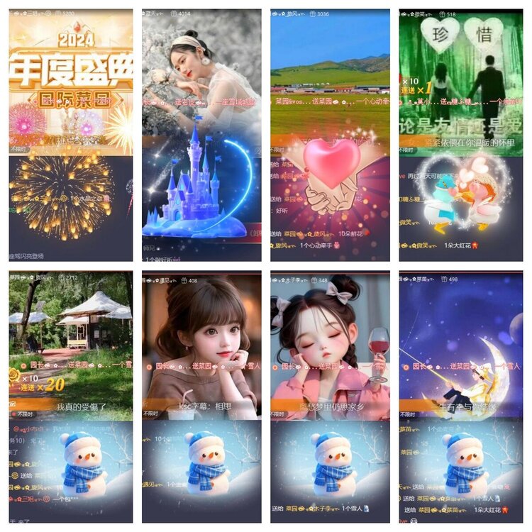 浓茶🎤V娱热点