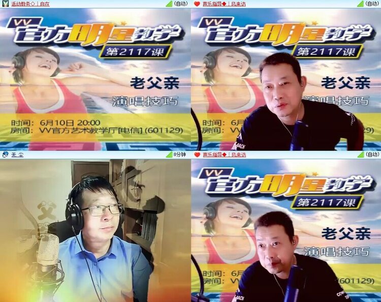 浓茶🎤V娱热点