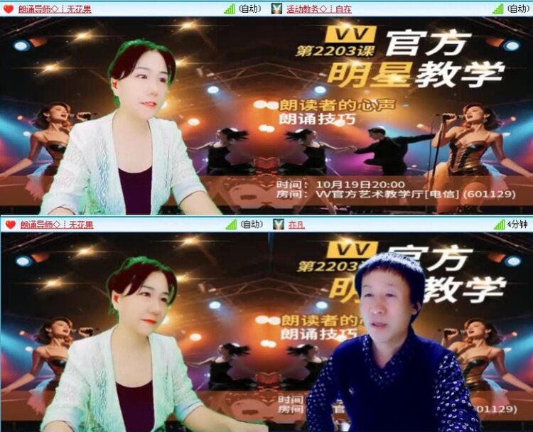 飞沙🎤V娱热点