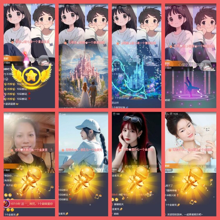 云中云🎤V娱热点