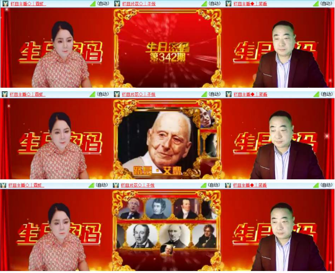 小浅🎤V娱热点