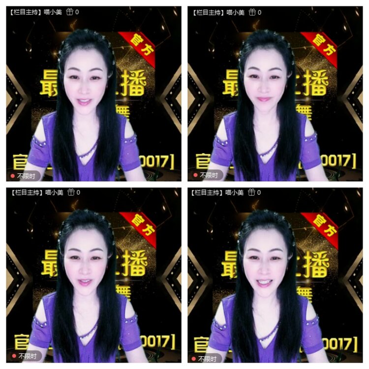 浓茶🎤V娱热点