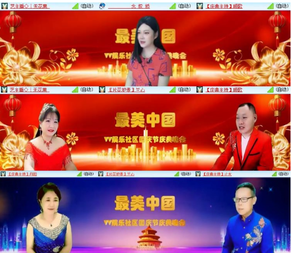 小浅🎤V娱热点