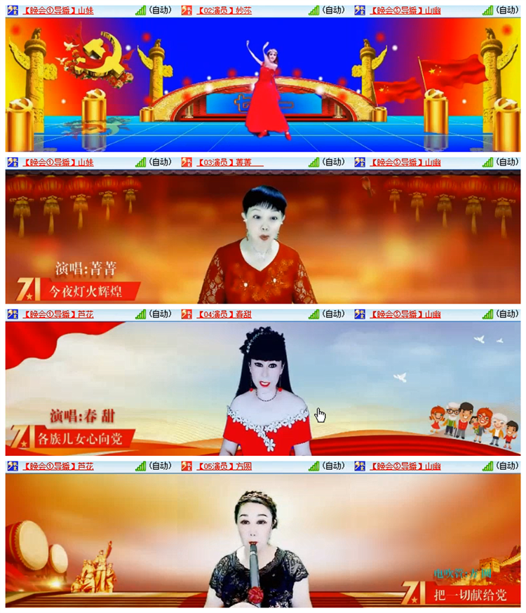 雪儿🎤V娱热点