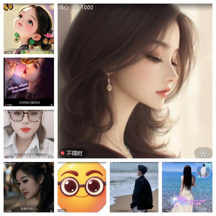 心玫🎤V娱热点