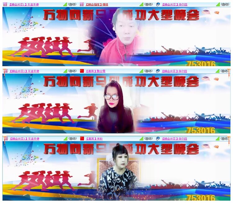 墨馨儿🎤V娱热点