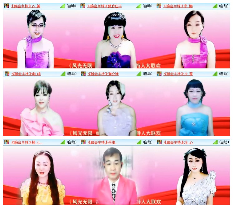 淡然🎤V娱热点