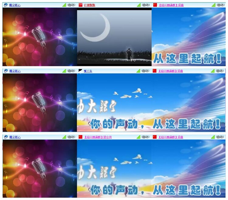 惜缘🎤V娱热点