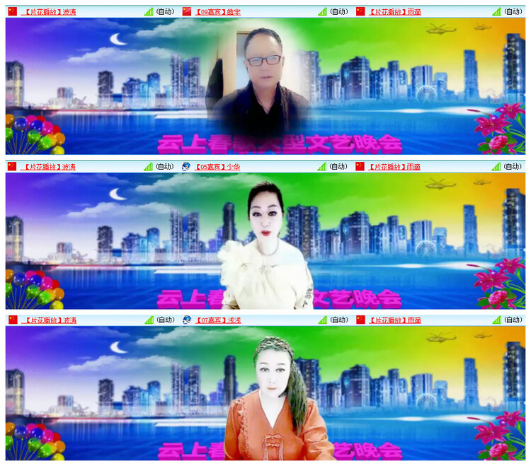 若雨🎤V娱热点