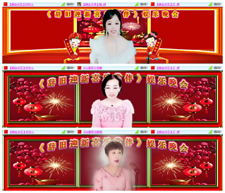 听云🎤V娱热点