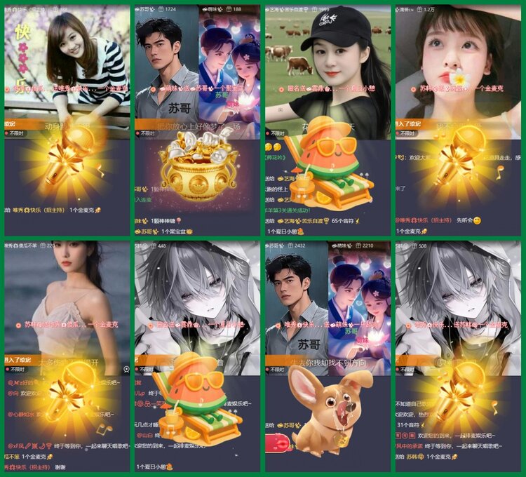 柠檬🎤V娱热点