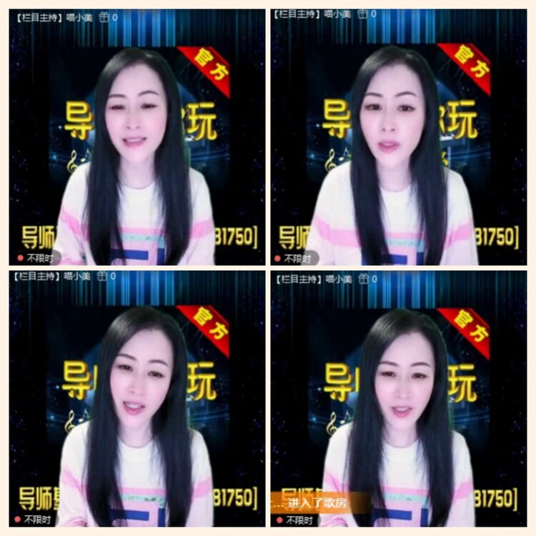 落雪🎤V娱热点