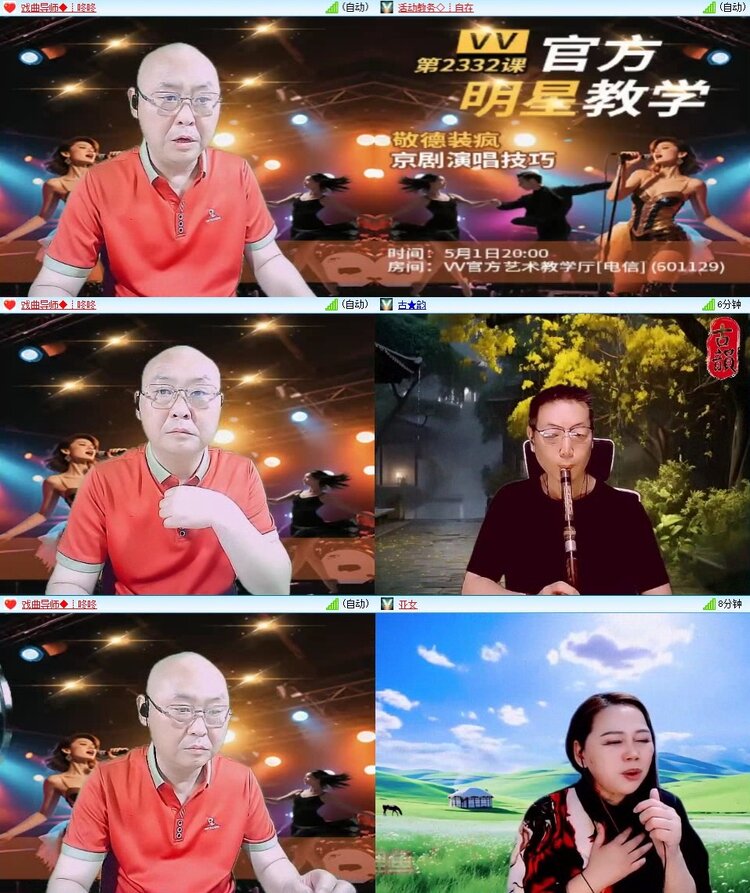梅香🎤V娱热点