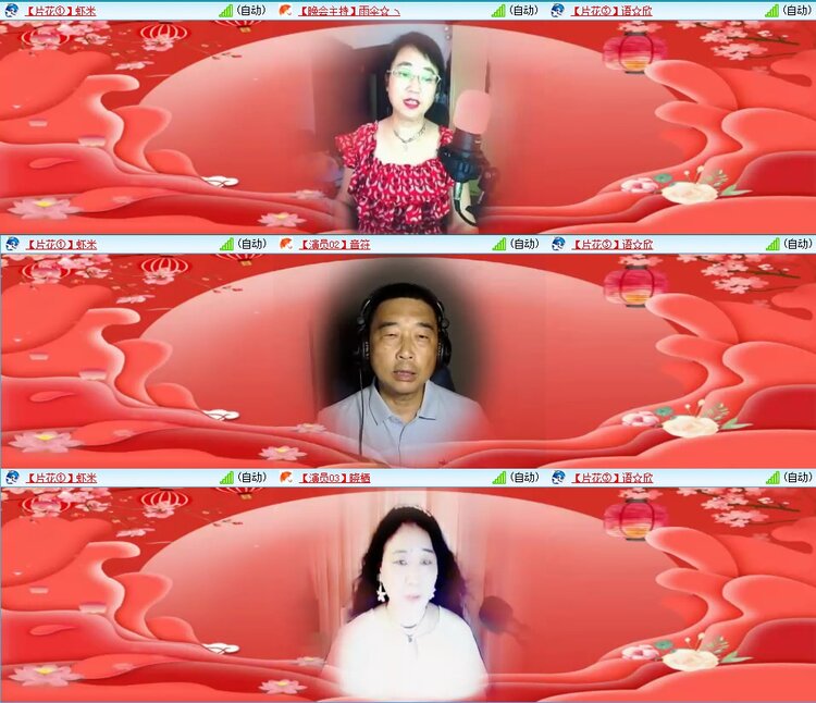 浓茶🎤V娱热点