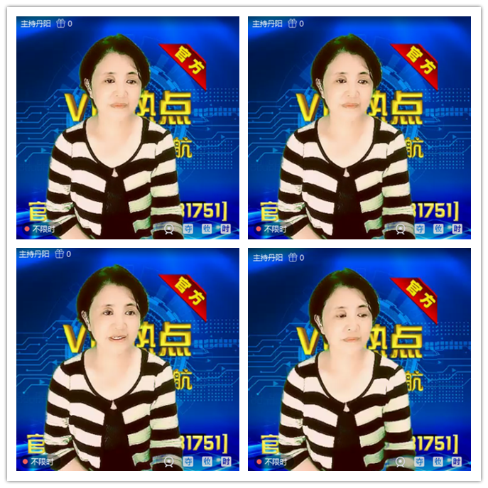 听云🎤V娱热点