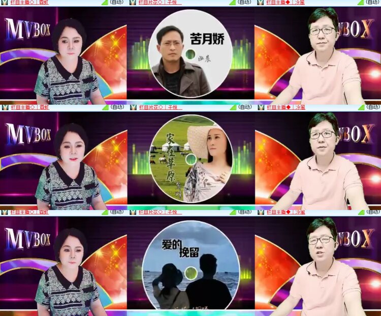惜缘🎤V娱热点