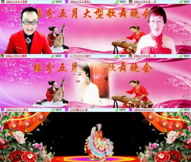 云中云🎤V娱热点