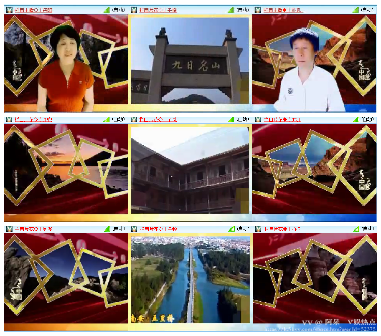 阿呆🎤V娱热点
