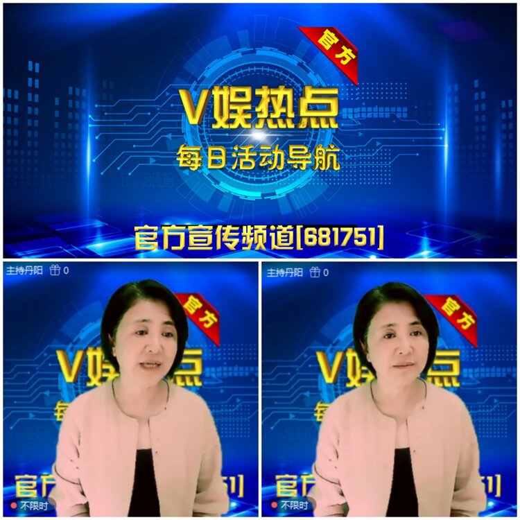 无言🎤V娱热点