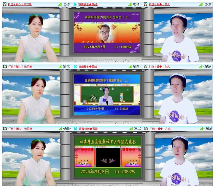 背影🎤V娱热点