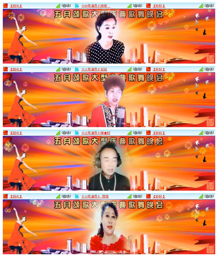 飘雪🎤V娱热点