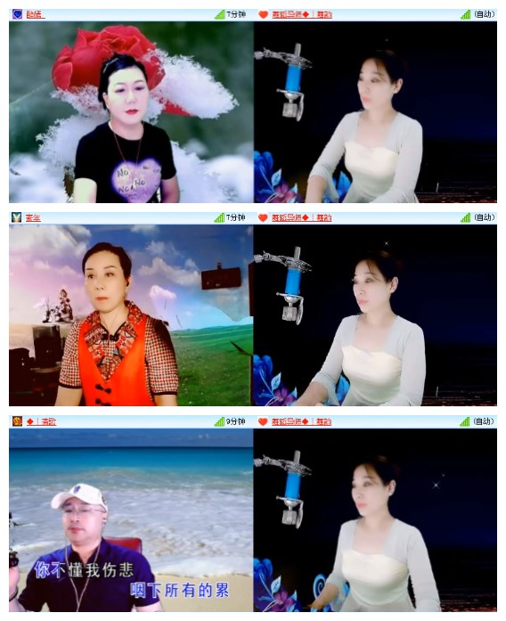 莹莹V娱热点