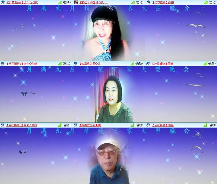 思点🎤V娱热点