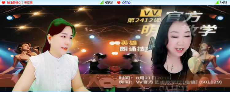 无言🎤V娱热点