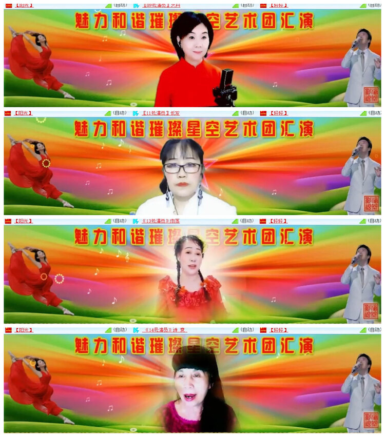 沛滢🎤V娱热点