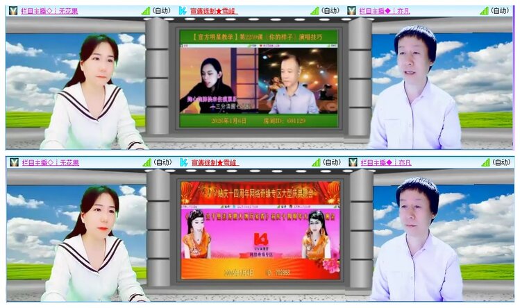 九小九324🎤V娱热点