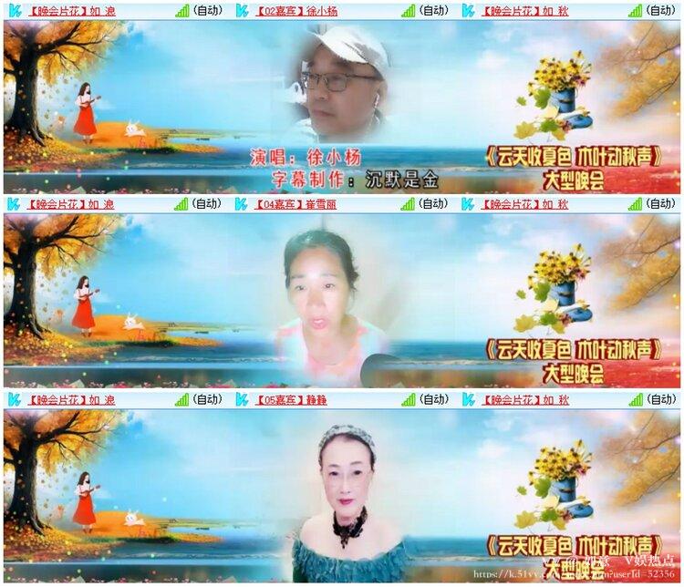 如意🎤V娱热点