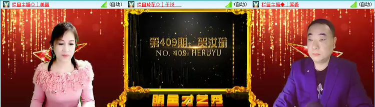 无言🎤V娱热点