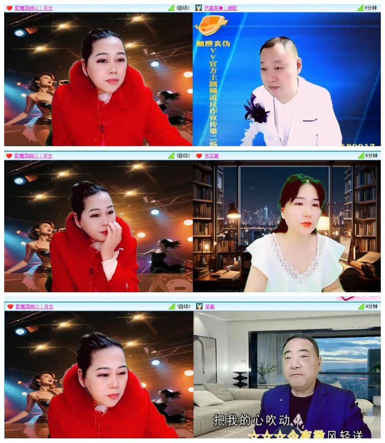 背影🎤V娱热点