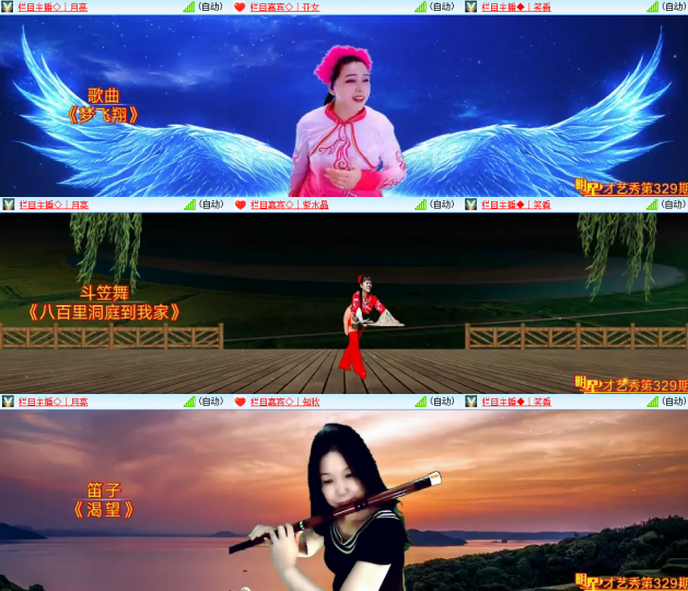 芯薇🎤V娱热点