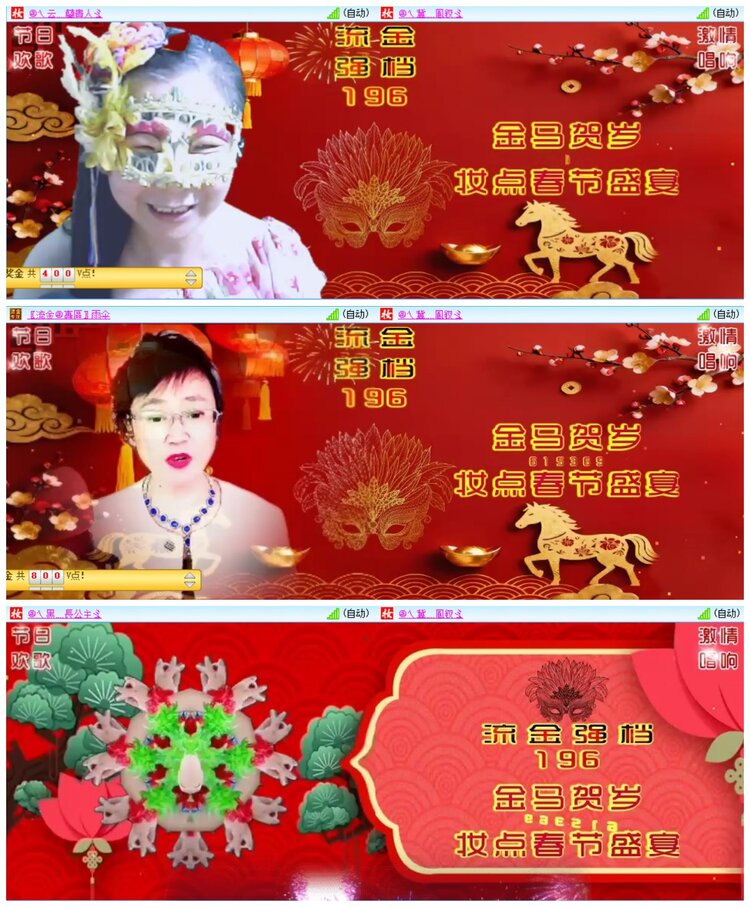 惜缘🎤V娱热点