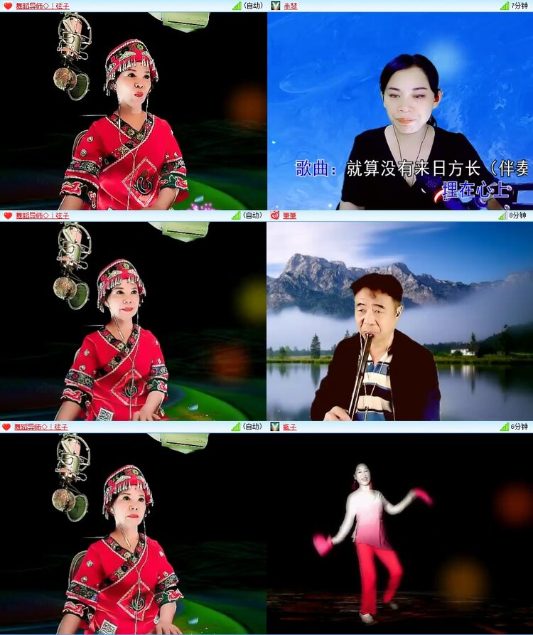 安然🎤V娱热点