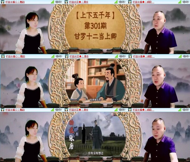 静一静🎤V娱热点