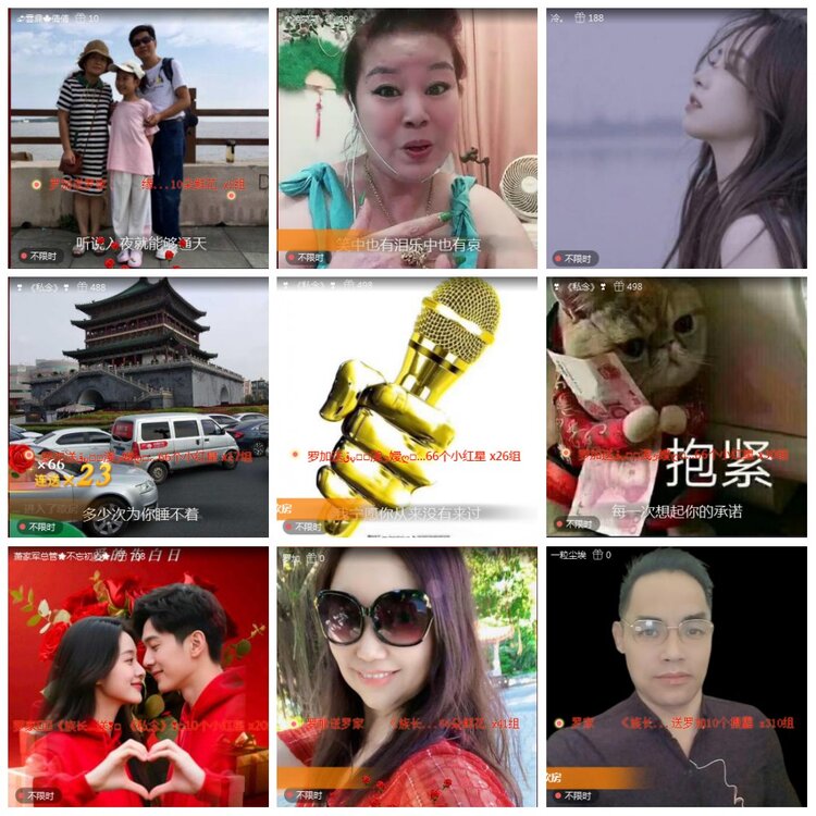 凡人🎤V娱热点