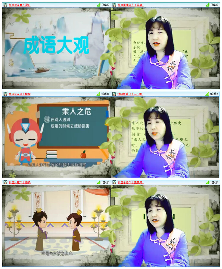 梅香🎤V娱热点