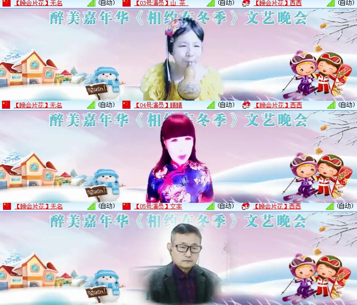 海燕🎤V娱热点